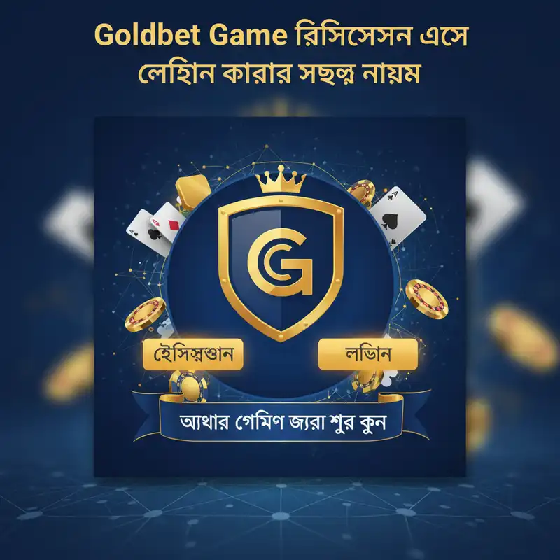 Registration Guide